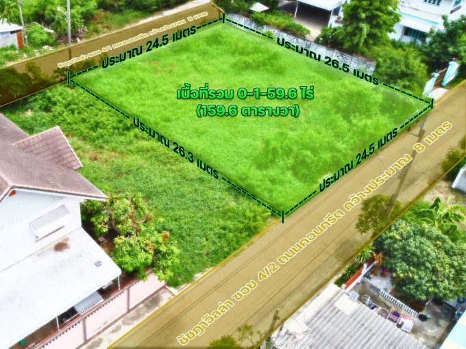 ที่ดินชัชฎาวิลล่า พุทธมณฑลสาย 3