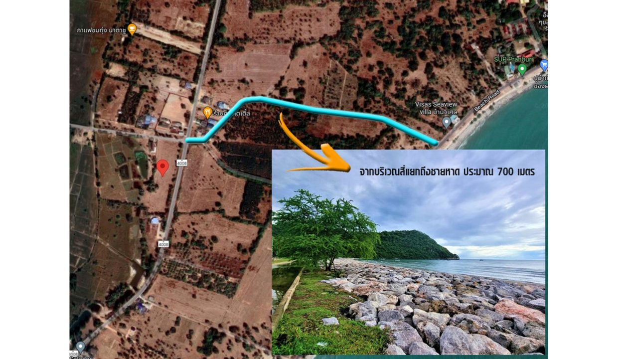 ที่ดินประจวบ-ใกล้ทะเล-หาดเขากะโหลก-014