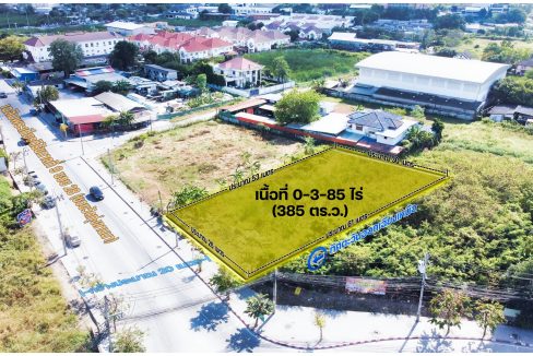 ที่ดินเฉลิมพระเกียรติ ร.9