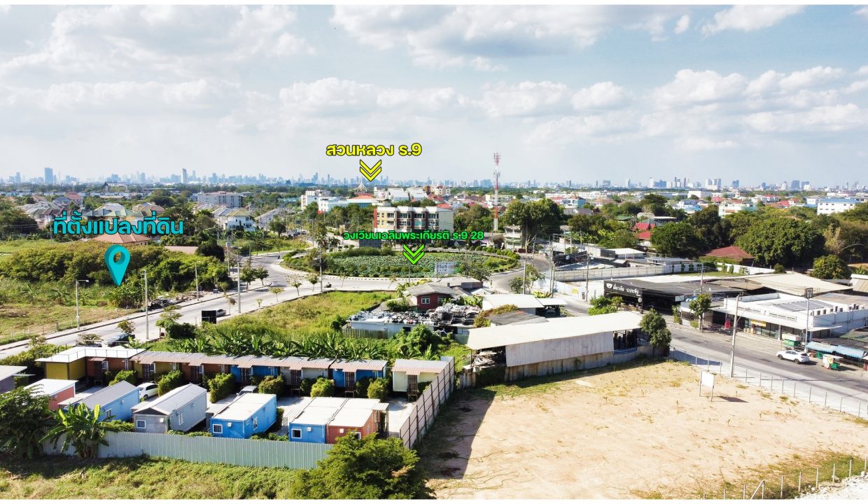 ที่ดินเฉลิมพระเกียรติ-ร.9-ซอย-28-046