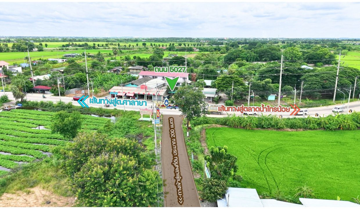 ที่ดินไทรน้อย-นนทบุรี-004