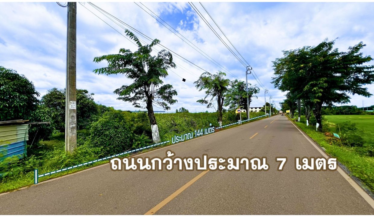 ที่ดินไทรน้อย-นนทบุรี-007