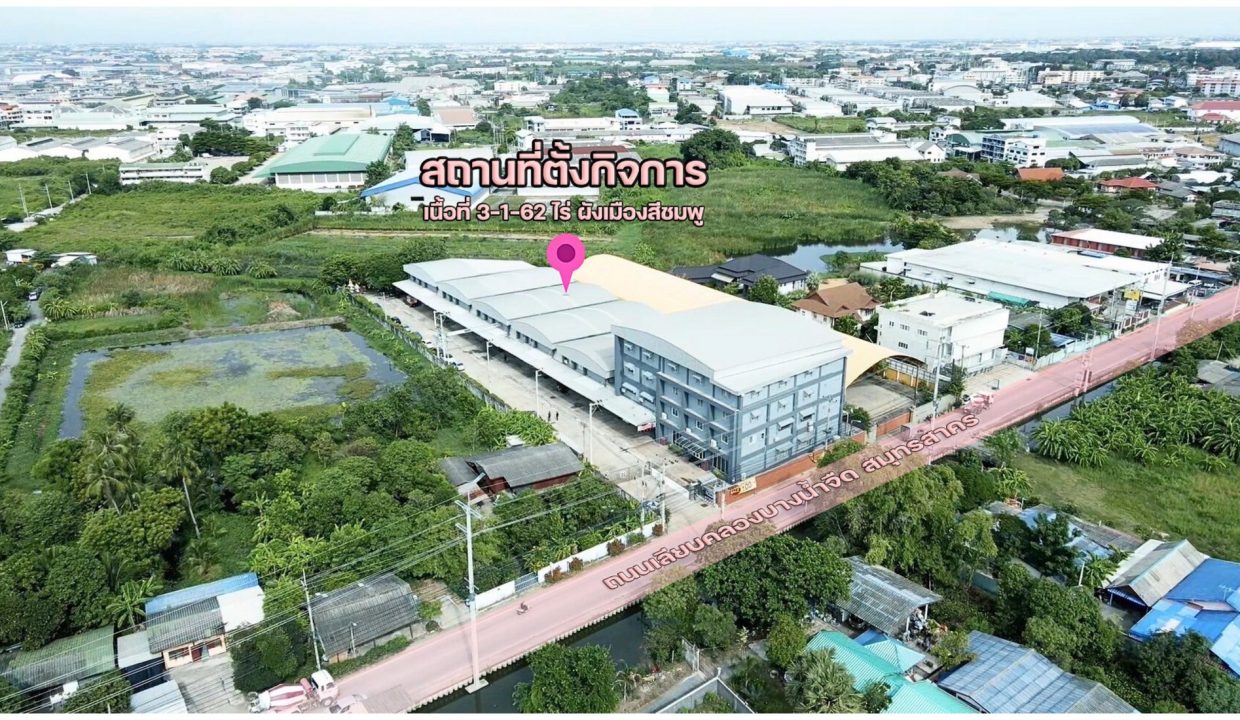 โรงงาน-สมุทรสาคร-บางน้ำจืด-002