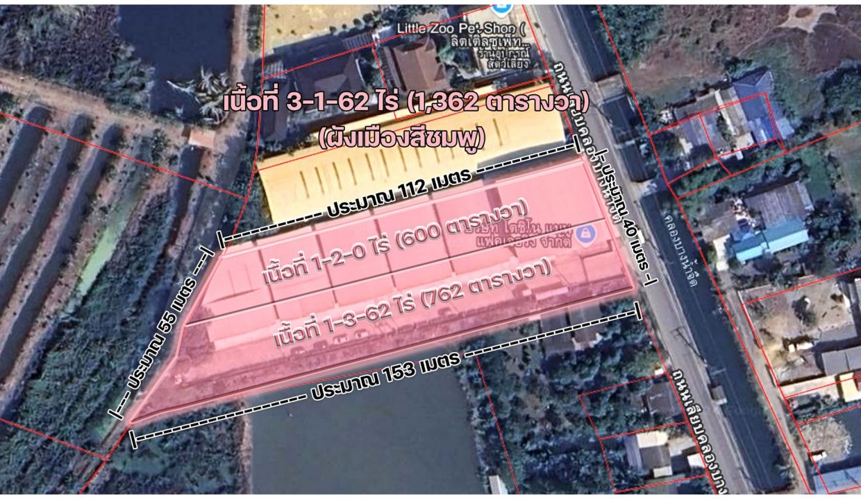 โรงงาน-สมุทรสาคร-บางน้ำจืด-038