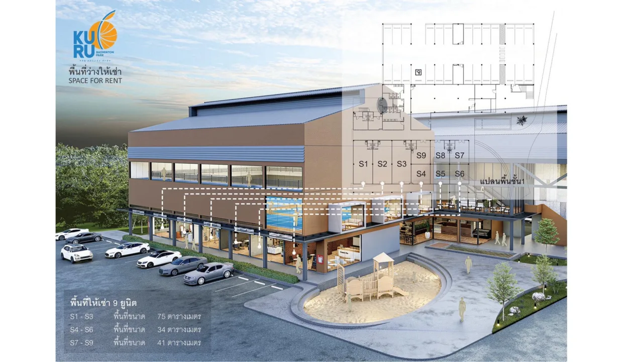 KURU Badminton Park 003