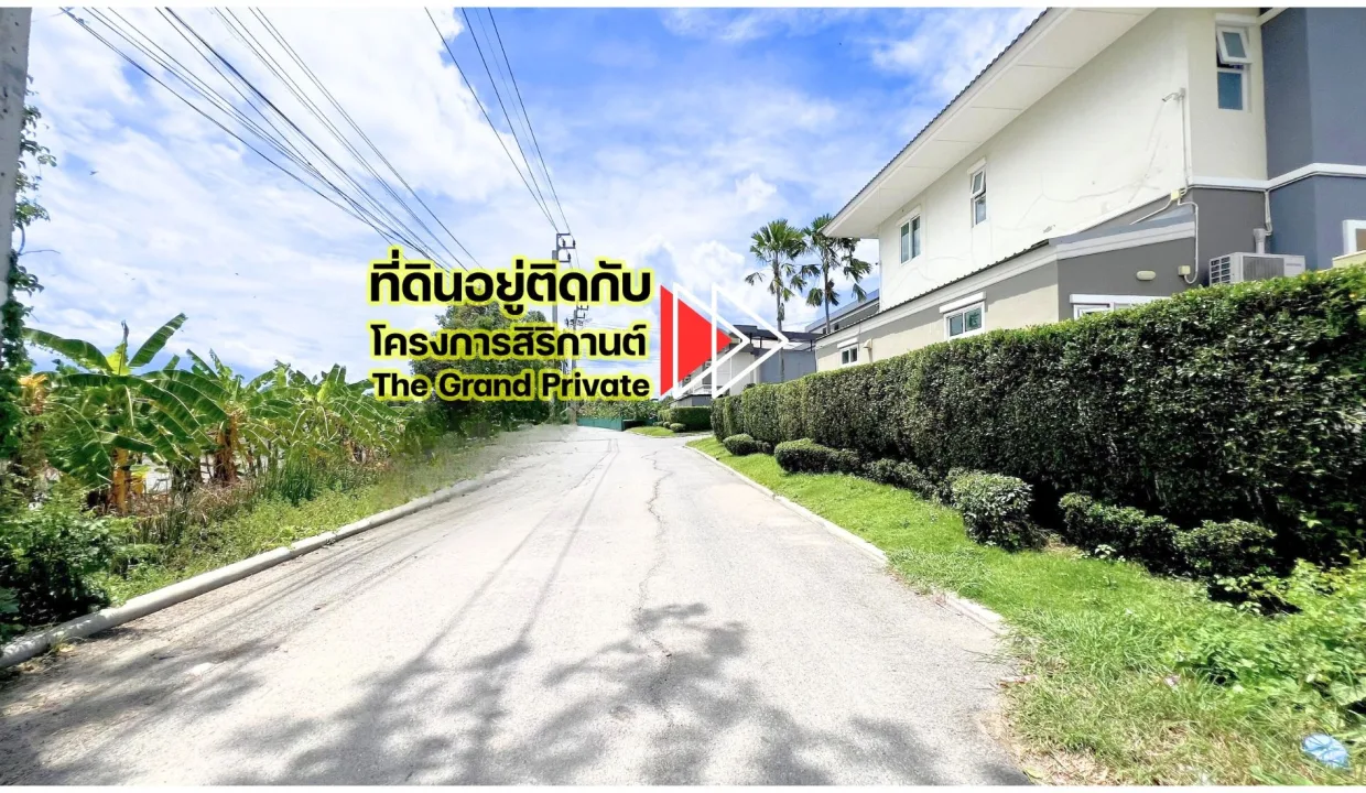 ขายที่ดิน บางบัวทอง 006