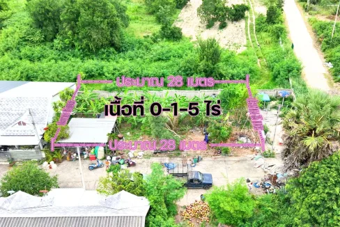 ขายที่ดินเปล่าหัวหิน หินเหล็กไฟ