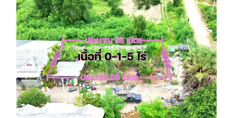 ขายที่ดินเปล่าหัวหิน หินเหล็กไฟ