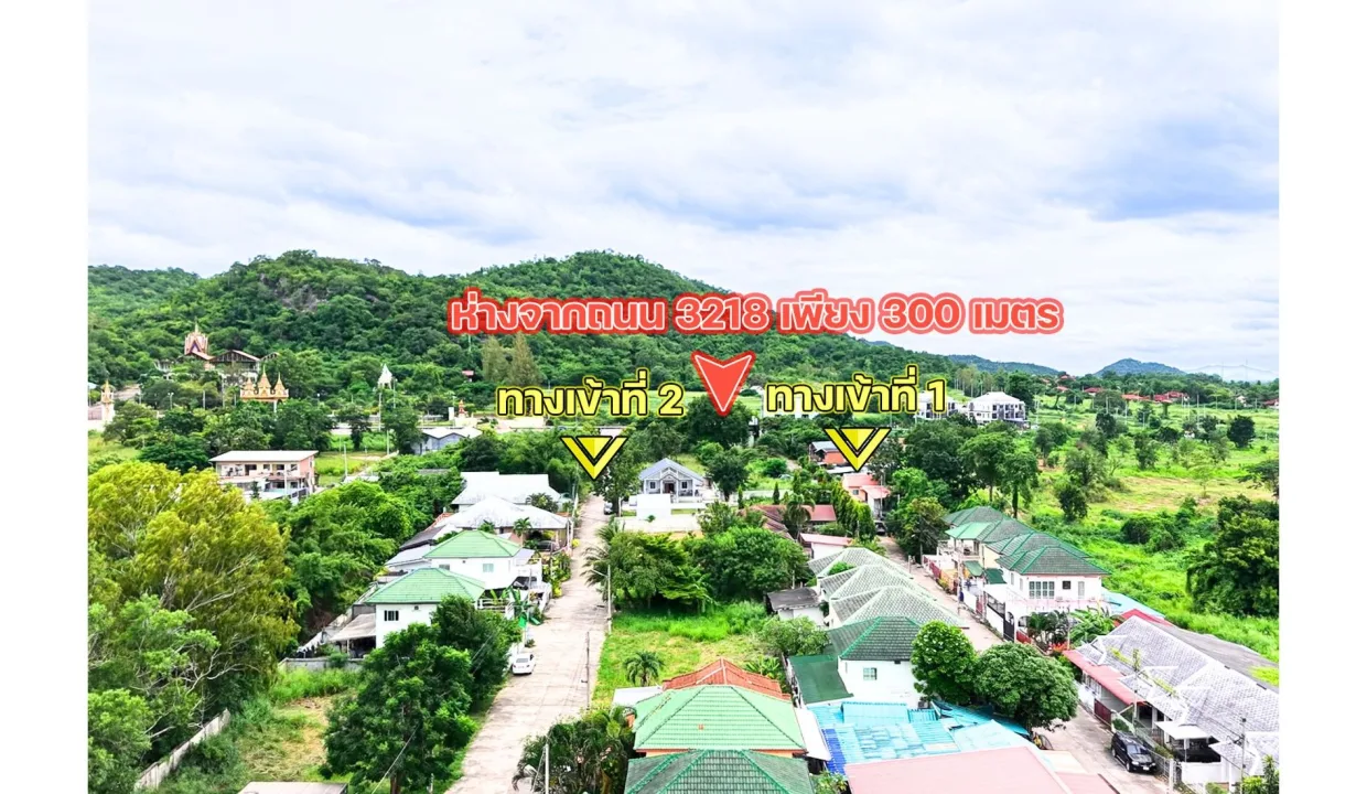 ขายที่ดินเปล่าหัวหิน หินเหล็กไฟ 009