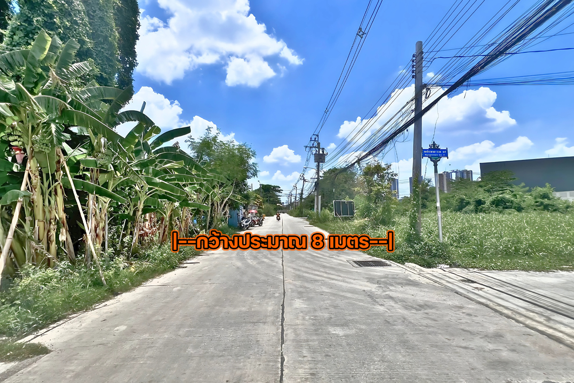 ขายถูก ที่ดิน นนทบุรี ซอยติวานนท์-ปากเกร็ด 34