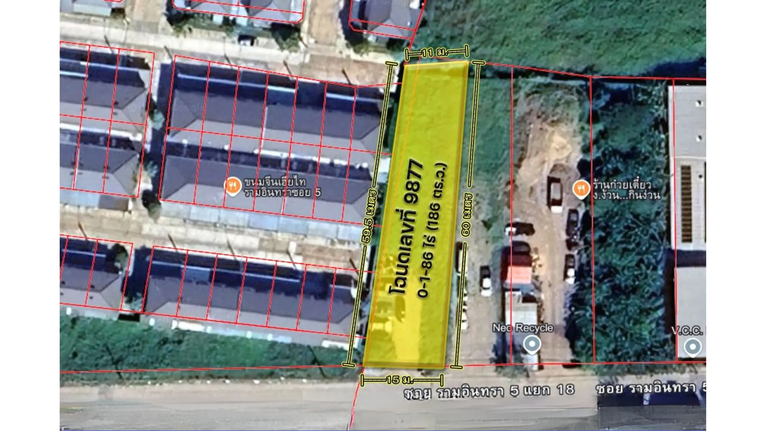 ที่ดิน รามอินทรา 5