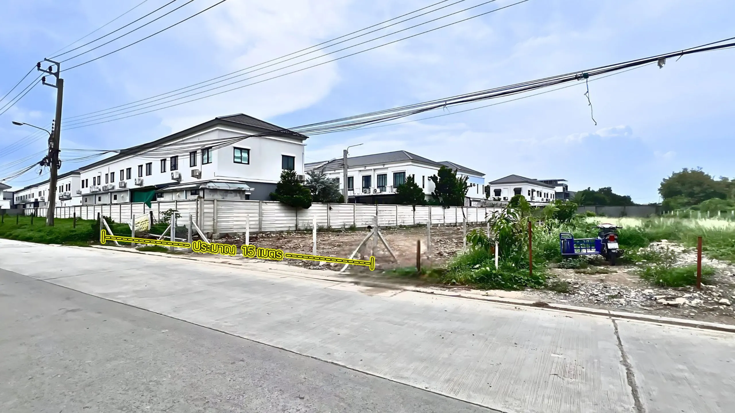 ที่ดิน รามอินทรา 5 แยก 18