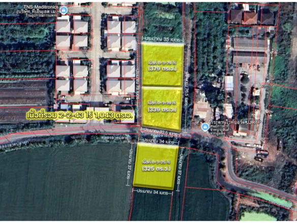 ที่ดินบางบัวทอง นนทบุรี