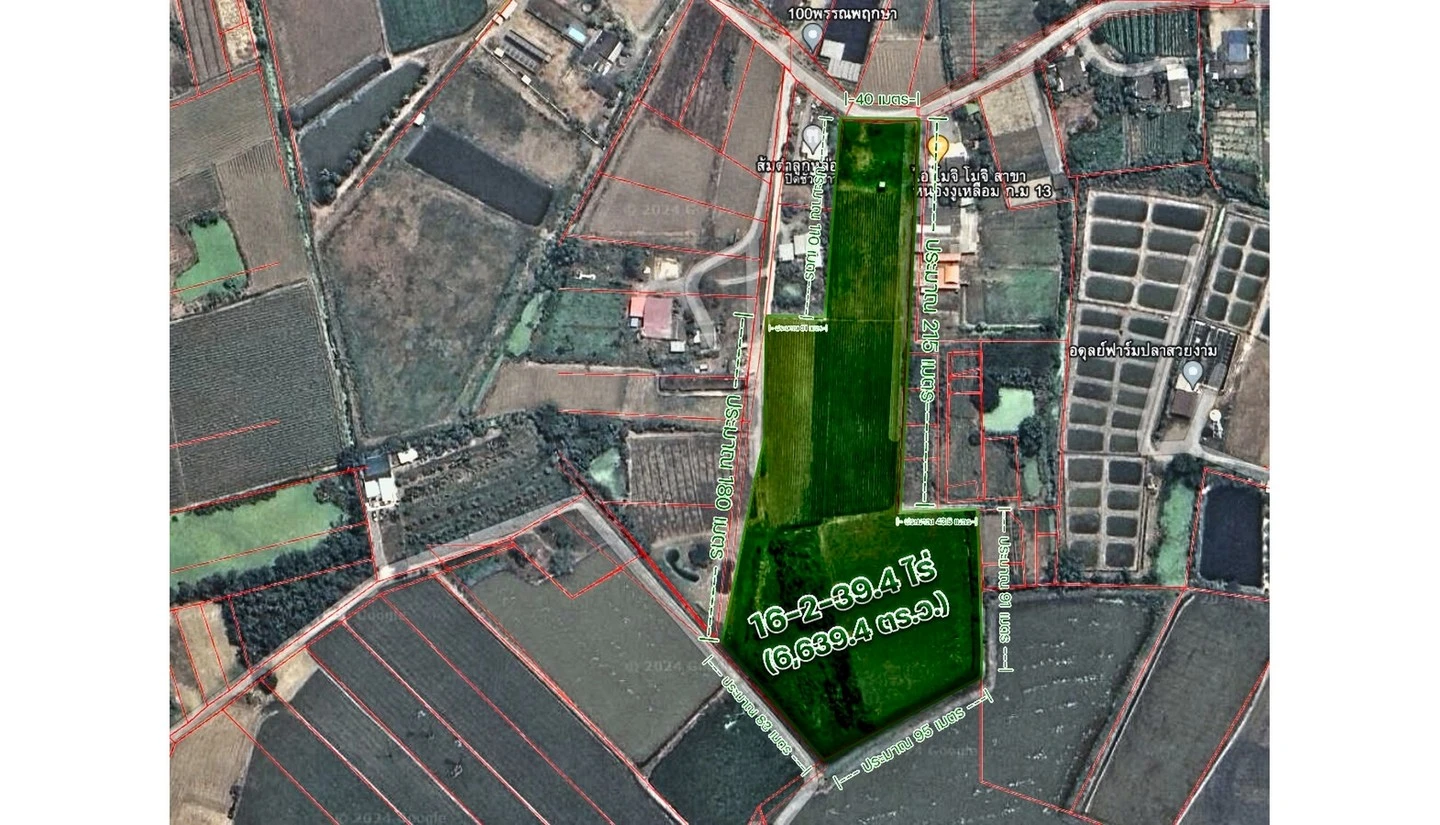 ที่ดินนครปฐม