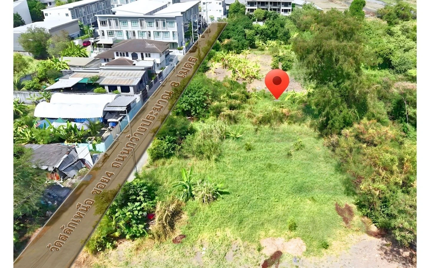 ที่ดินปากเกร็ด