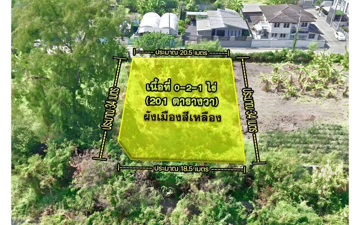 ที่ดินปากเกร็ด