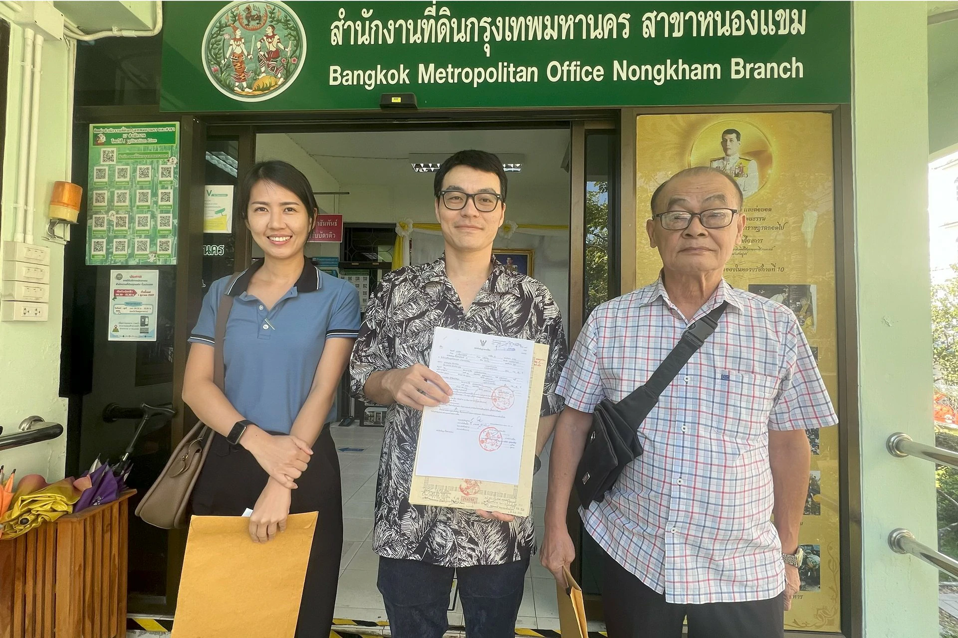 นายหน้าขายที่ดิน