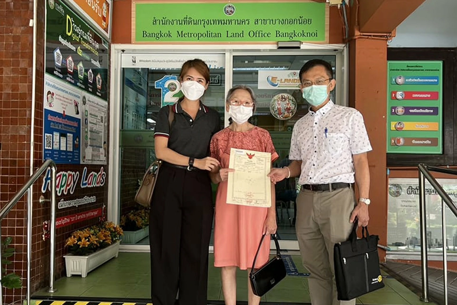 นายหน้าขายที่ดิน