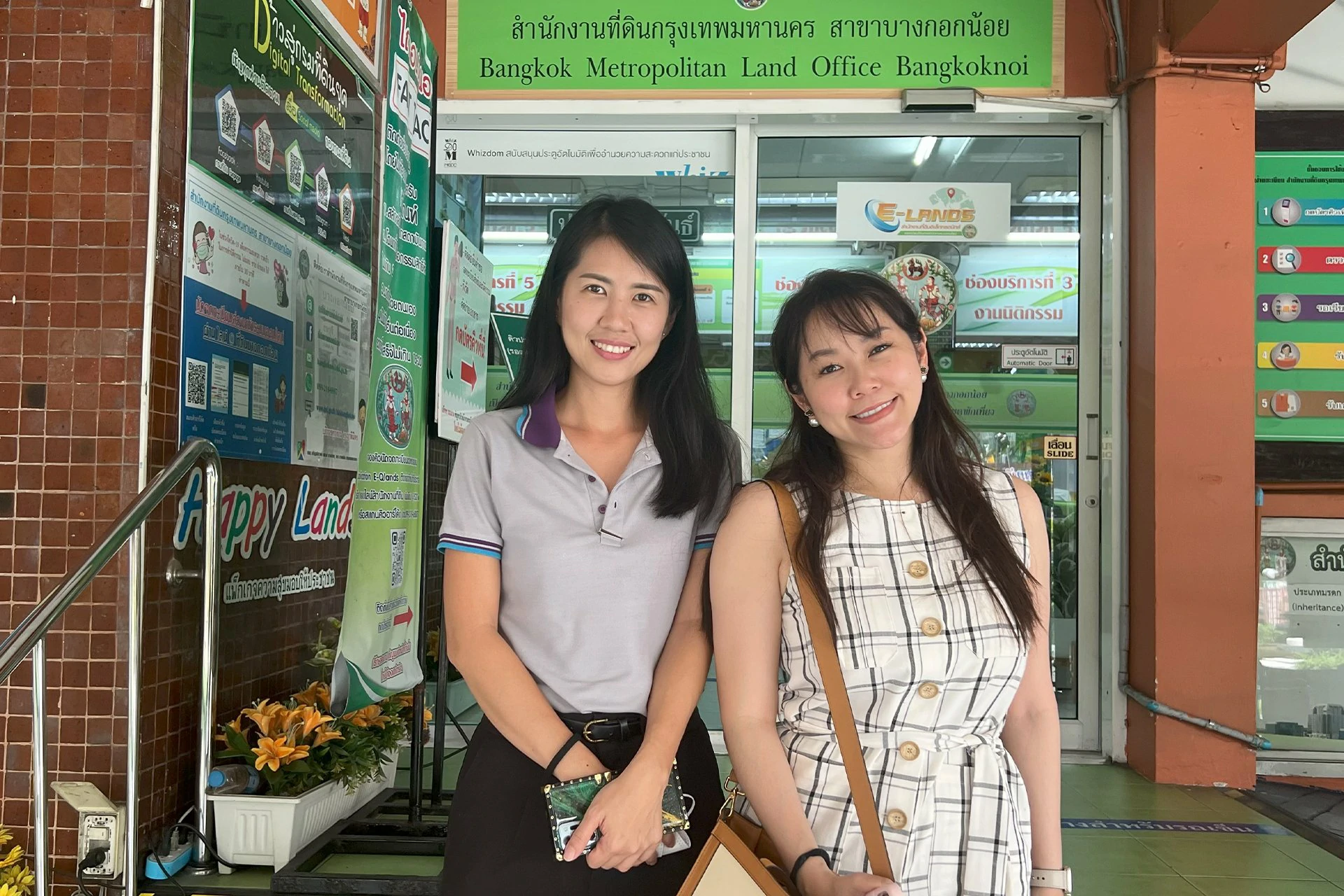 นายหน้าขายที่ดิน