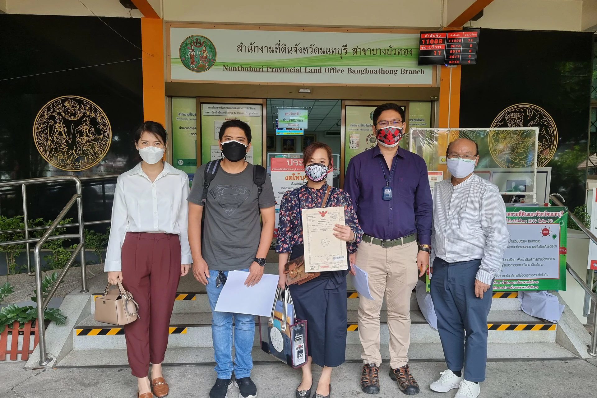 นายหน้าขายที่ดิน