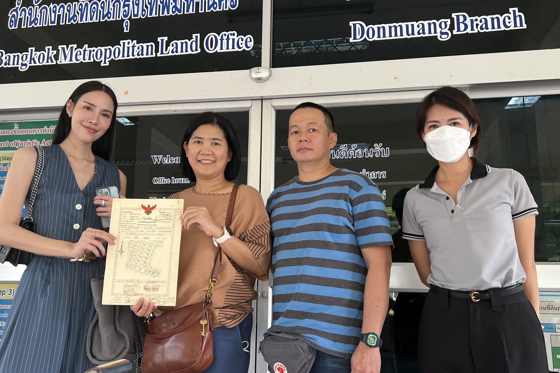 นายหน้าขายที่ดิน