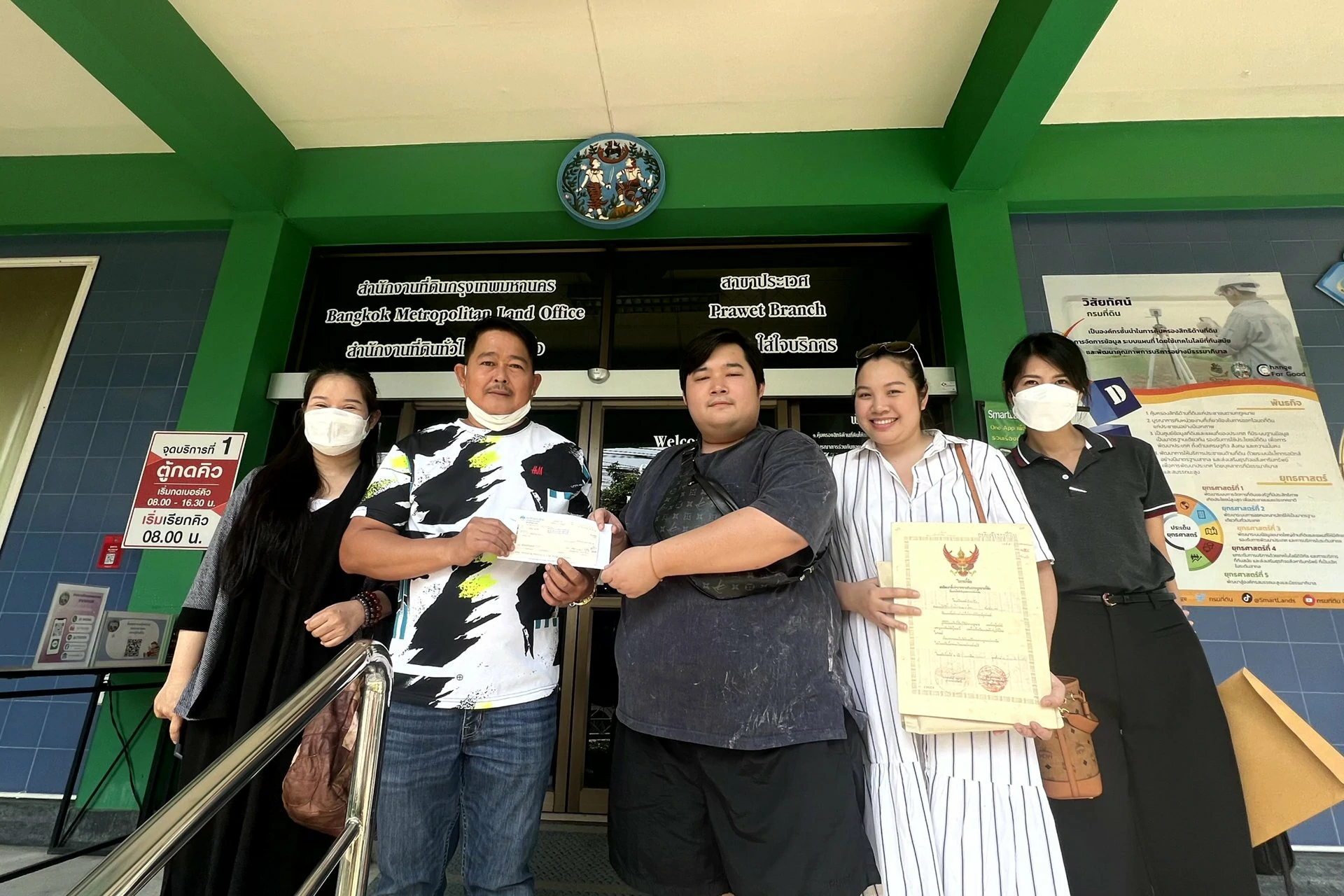 นายหน้าขายที่ดิน