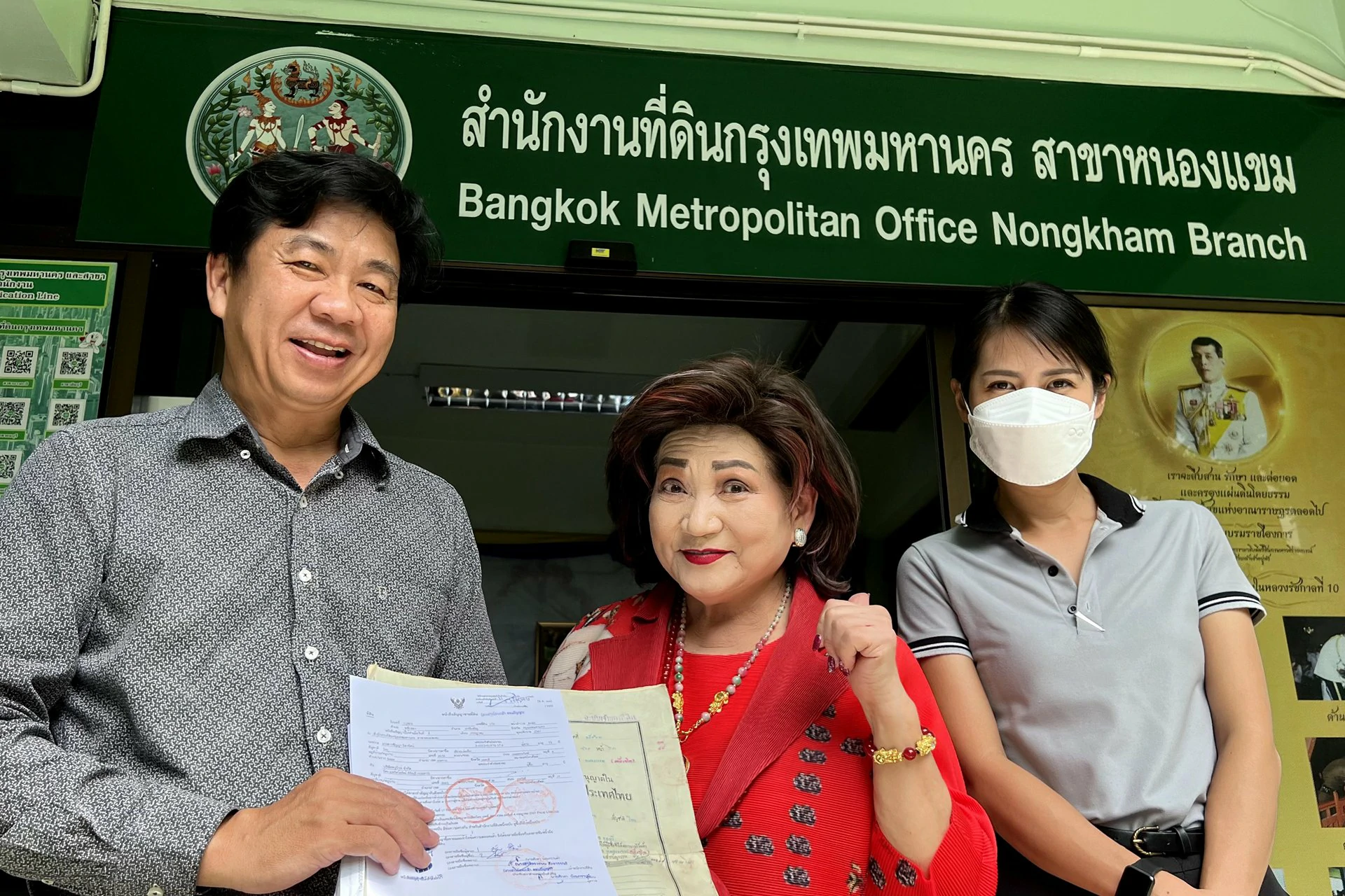 นายหน้าขายที่ดิน