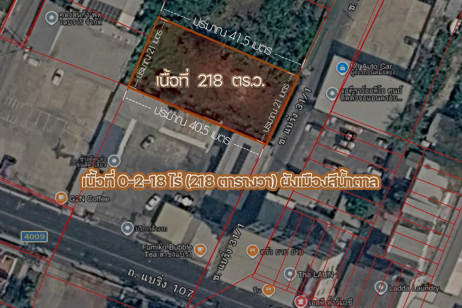 ที่ดิน สุขุมวิท 107