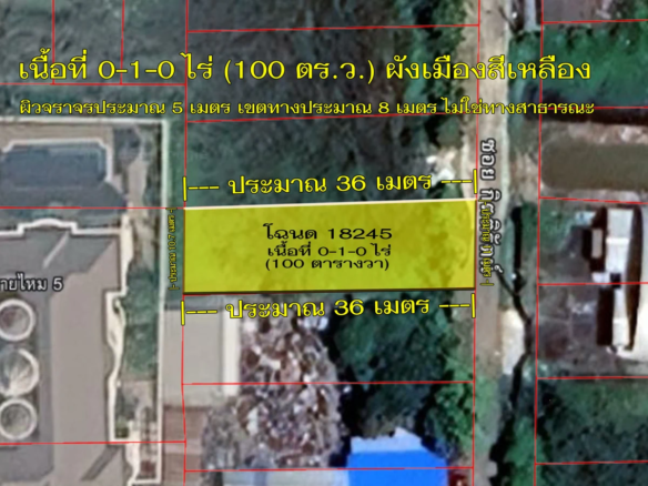 ที่ดินลำลูกกา 43 ซอยกิตติรัตน์