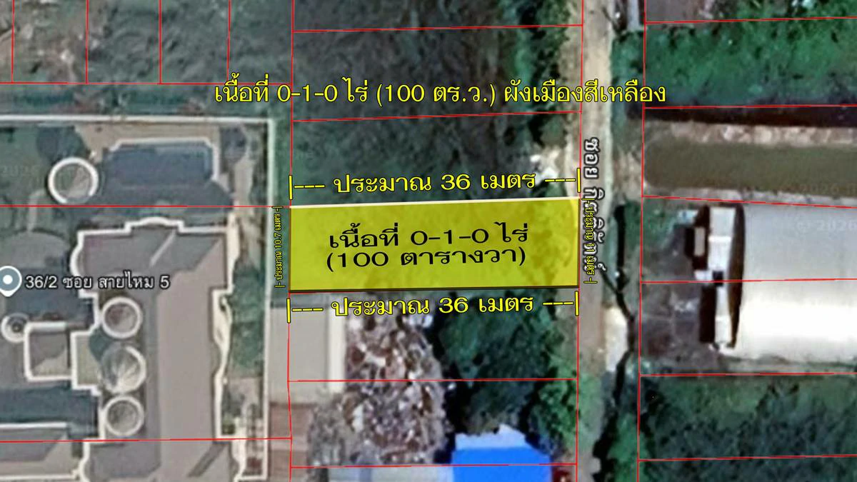 อย่าเพิ่งซื้อที่ดินลำลูกกา ก่อนรู้ความลับผังเมืองสีเหลือง กำไรหรือขาดทุนอยู่ตรงนี้!