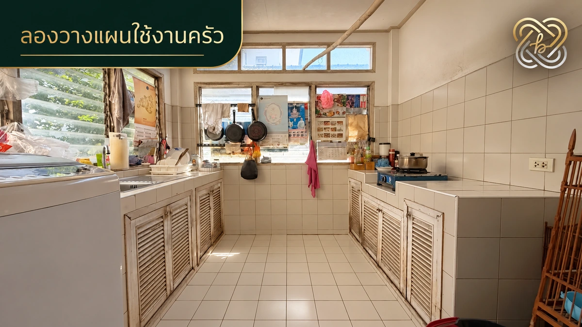 บ้านปัญจทรัพย์ พาร์ค ซอย 15 สำหรับประกอบการเลือกบ้าน 3 ห้องนอน